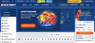 Mostbet Bangladesh testimonial 2026 Mostbet Bangladesh testimonial 2026